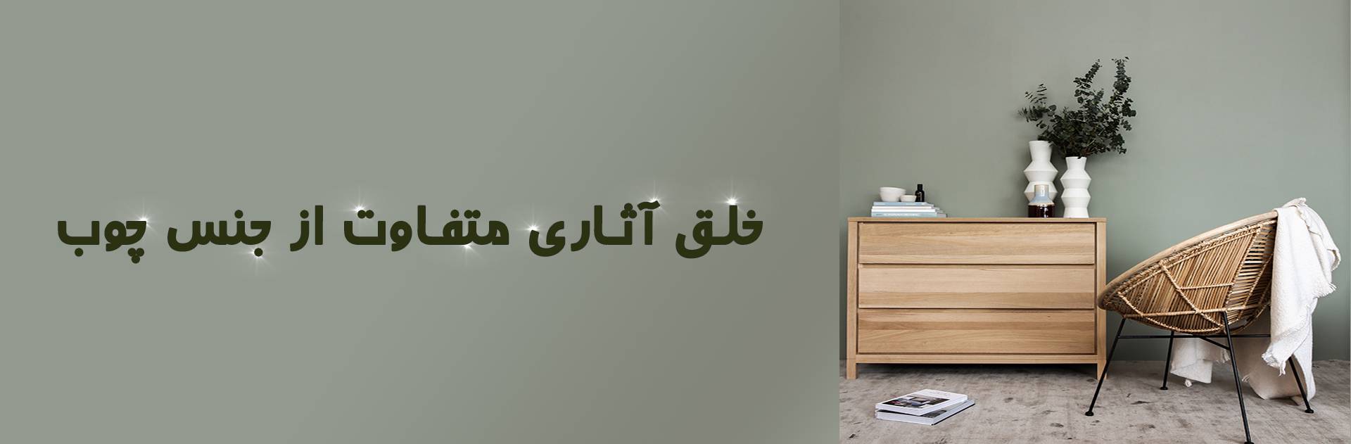 https://www.bomsaz.com/product-category/%D9%85%DB%8C%D8%B2-%D8%A7%D8%B3%D8%AA%D9%88%D8%AF%DB%8C%D9%88